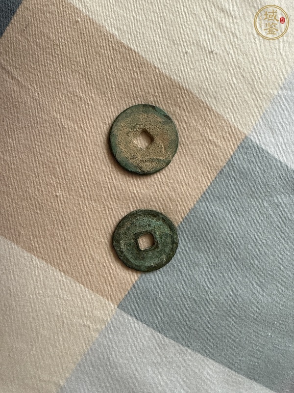 古玩建炎通寶真品鑒賞圖