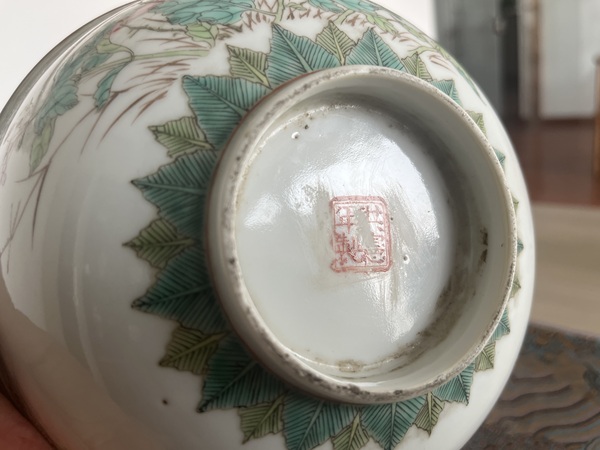 古玩陶瓷民國(guó)洪憲年制粉彩花卉紋大碗拍賣(mài)，當(dāng)前價(jià)格4288元