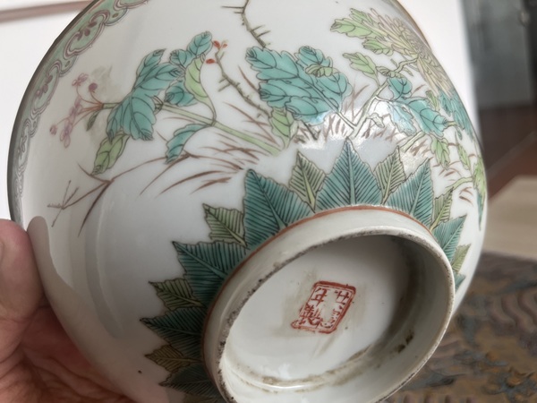 古玩陶瓷民國(guó)洪憲年制粉彩花卉紋大碗拍賣(mài)，當(dāng)前價(jià)格4288元