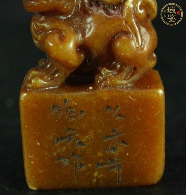 古玩雜項閑章一組真品鑒賞圖