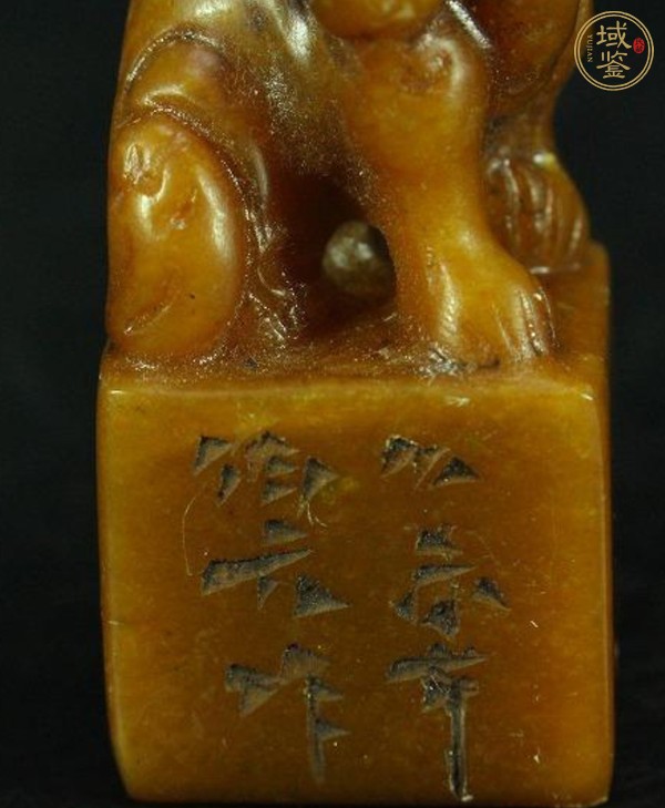 古玩雜項閑章一組真品鑒賞圖