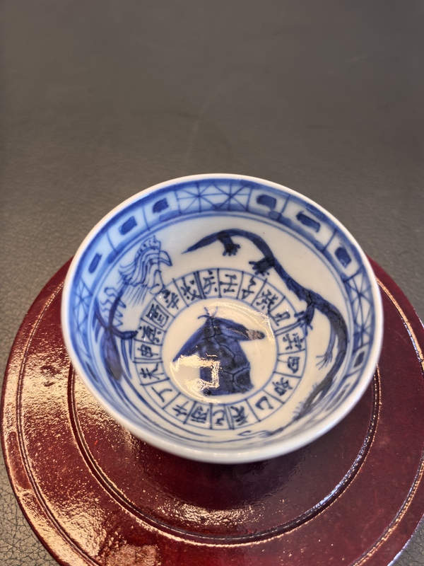 古玩陶瓷嘉慶天干地支青花龍鳳紋杯拍賣,當前價格1180元