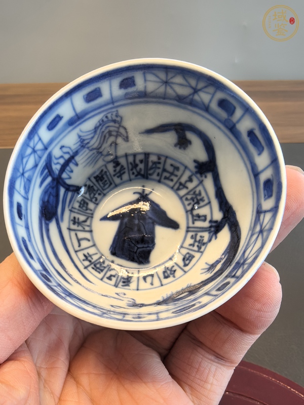 古玩陶瓷青花龍鳳紋杯真品鑒賞圖