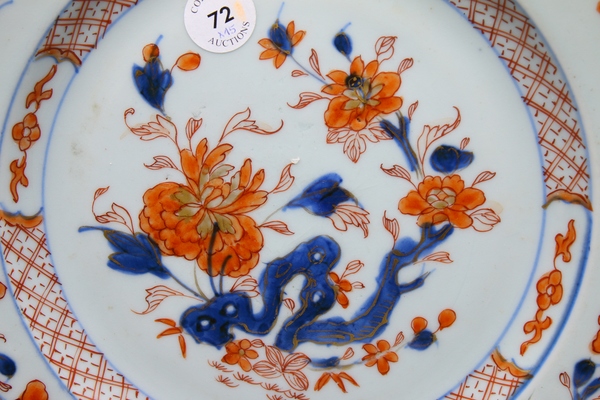 古玩陶瓷清康熙·青花礬紅描金洞石花卉紋盤拍賣，當(dāng)前價(jià)格0元