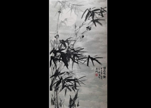 古玩轉(zhuǎn)賣(mài)中國(guó)畫(huà)院副院長(zhǎng)浙江紹興美協(xié)主席張萬(wàn)琪墨竹拍賣(mài),當(dāng)前價(jià)格2988元