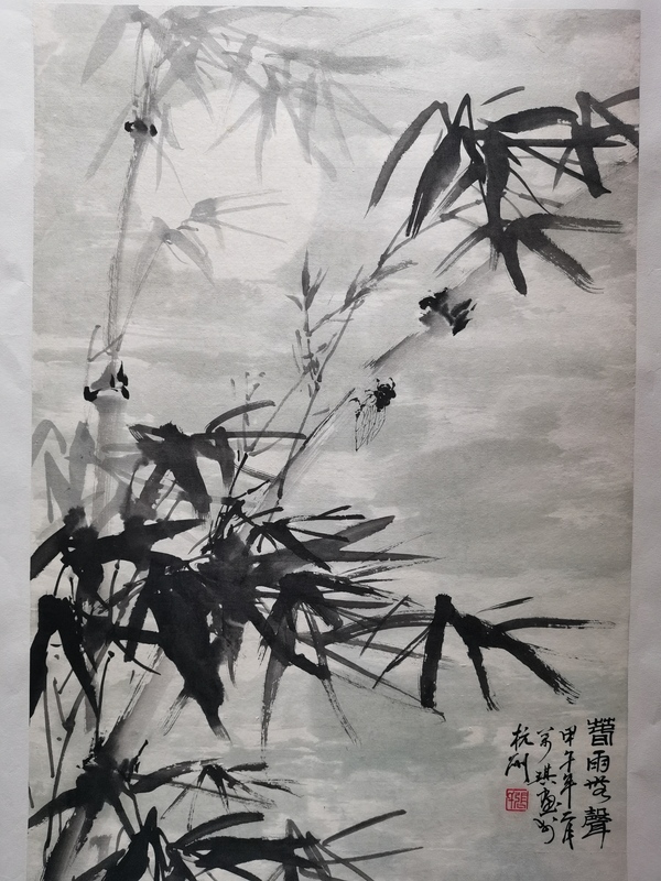 古玩字畫中國畫院副院長浙江紹興美協(xié)主席張萬琪墨竹拍賣，當(dāng)前價格4000元