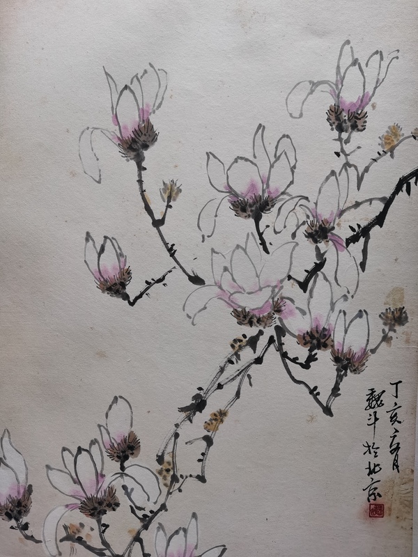 古玩字畫(huà)李苦禪大師入室弟子中央書(shū)畫(huà)院院士魏斗花卉拍賣(mài)，當(dāng)前價(jià)格899元
