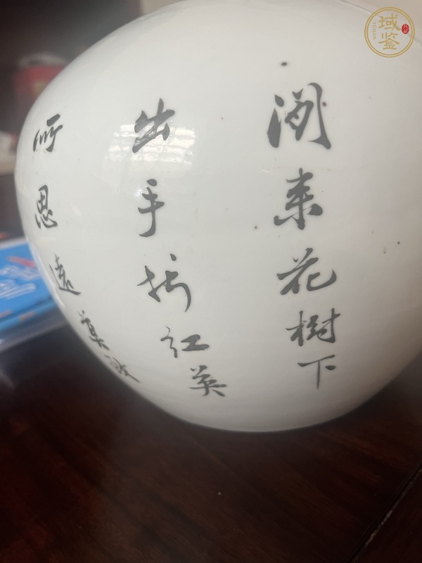 古玩陶瓷清晚期 淺絳博古名家戴裕成西瓜罐真品鑒賞圖