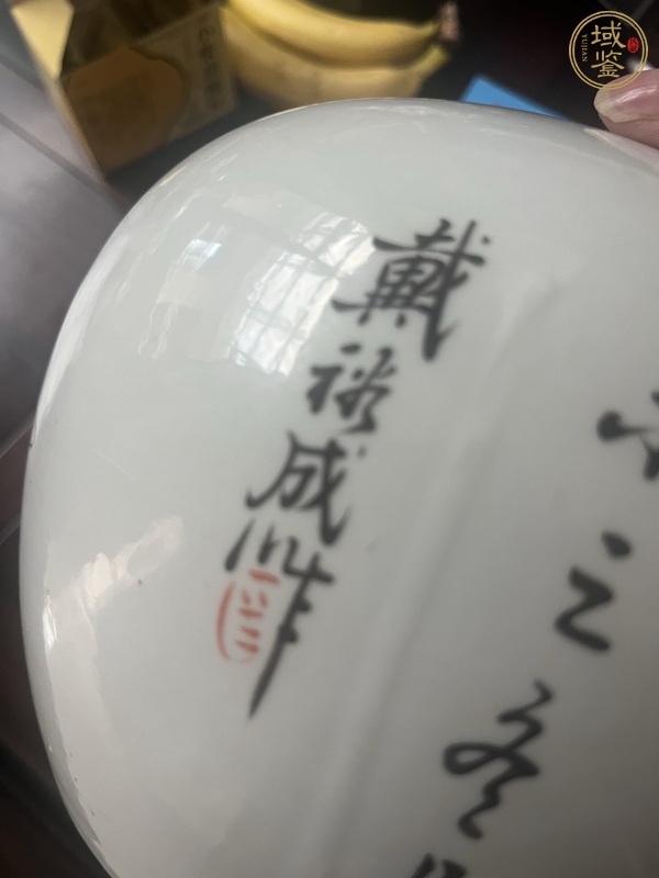 古玩陶瓷清晚期 淺絳博古名家戴裕成西瓜罐真品鑒賞圖