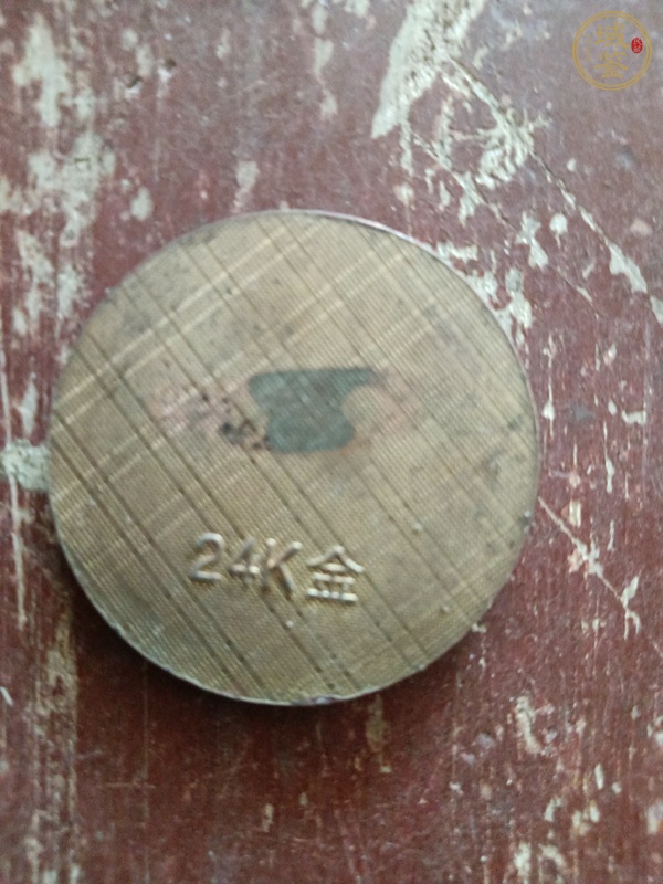 古玩銅器像章真品鑒賞圖