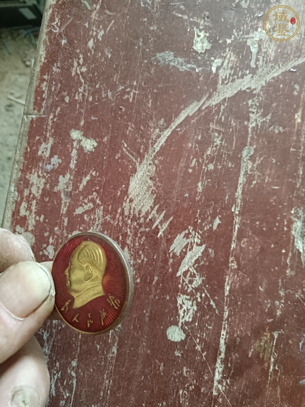 古玩銅器像章真品鑒賞圖