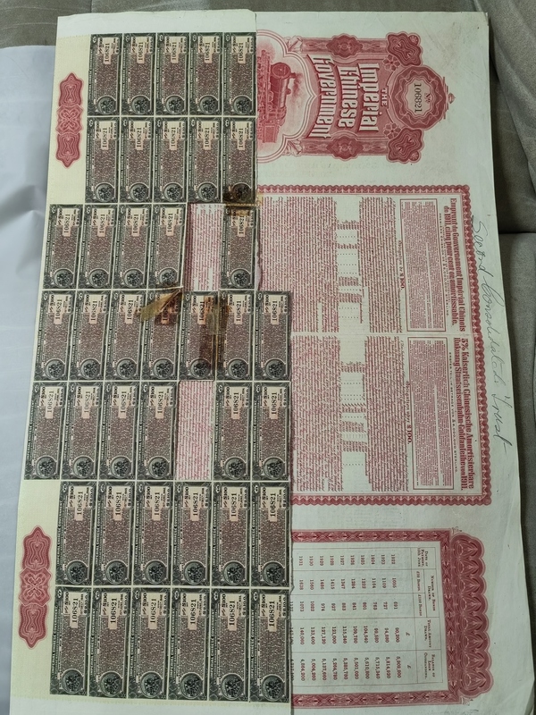 古玩雜項債劵拍賣,當前價格3800元