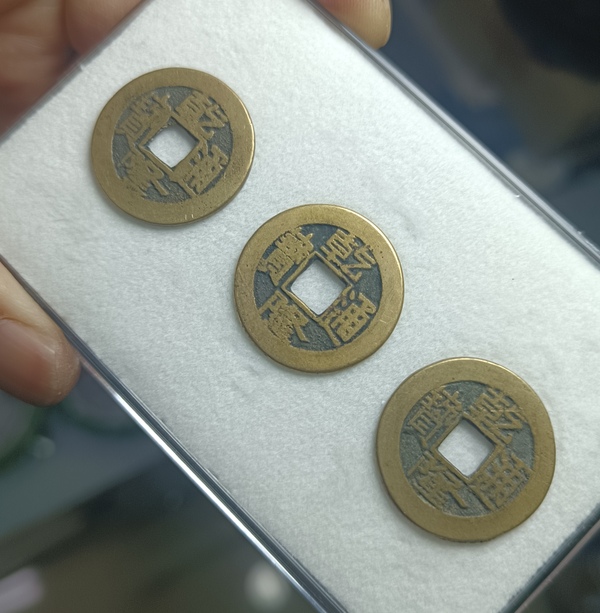 古玩錢幣精美乾隆通寶銅幣三枚拍賣,當前價格100元