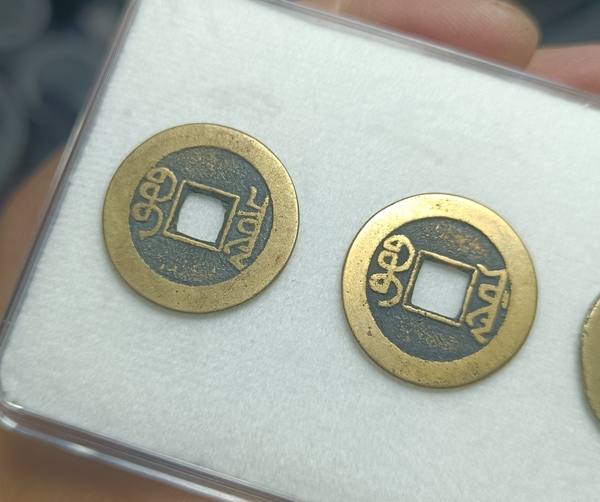 古玩錢幣精美乾隆通寶銅幣三枚拍賣，當前價格100元