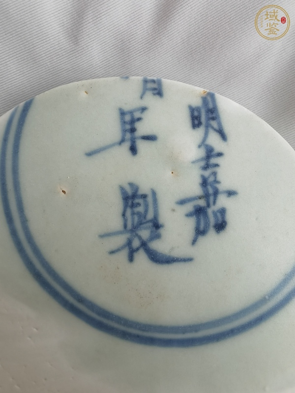 古玩陶瓷鶴紋青花標本真品鑒賞圖