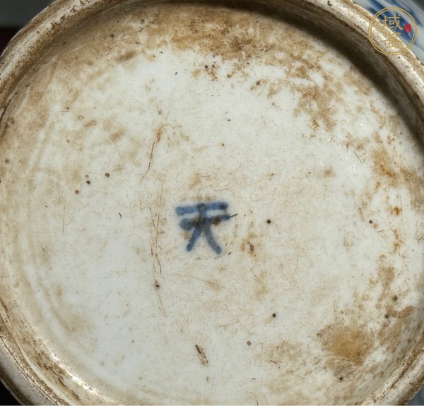 古玩陶瓷青花淡描花卉紋天字罐真品鑒賞圖