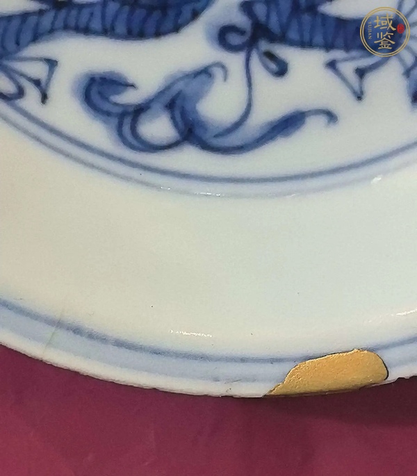 古玩陶瓷龍紋青花盤真品鑒賞圖