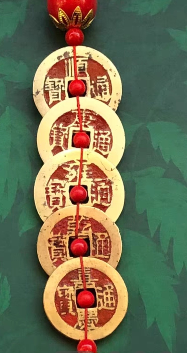 古玩錢幣精美五帝錢一套拍賣，當(dāng)前價(jià)格999元