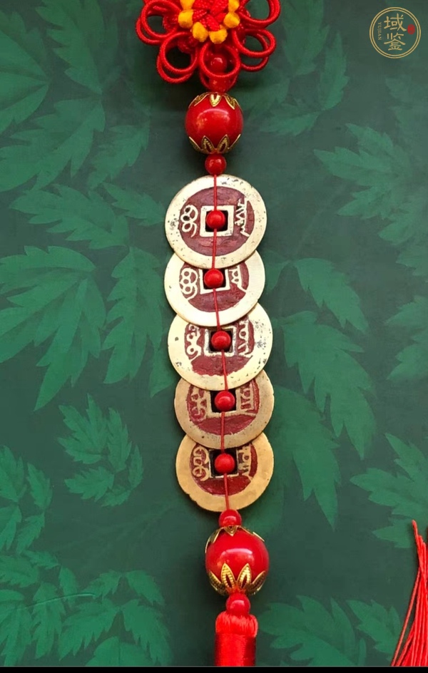 古玩五帝錢真品鑒賞圖