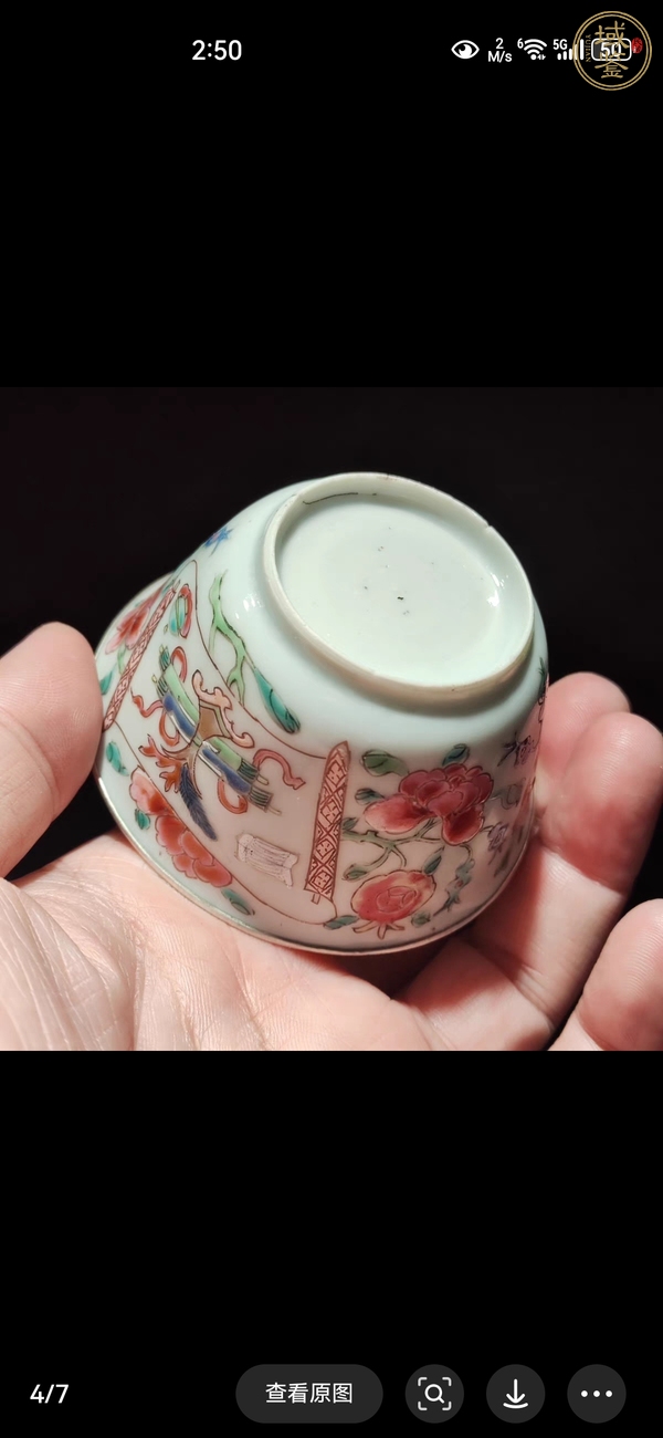 古玩陶瓷粉彩杯真品鑒賞圖