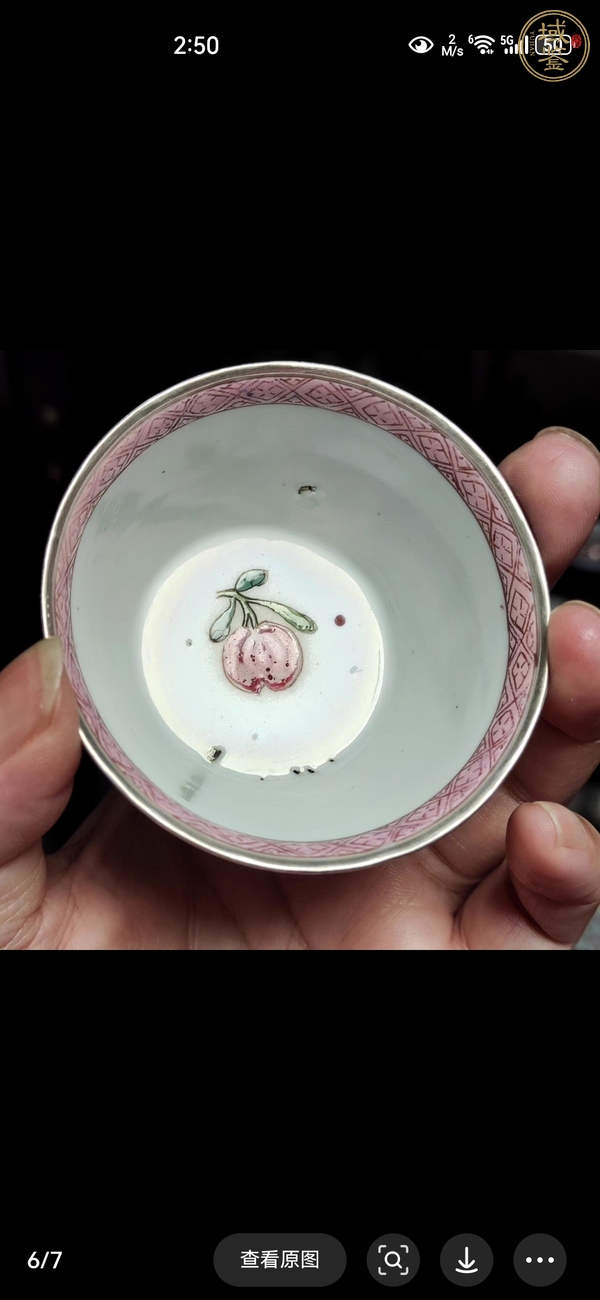 古玩陶瓷粉彩杯真品鑒賞圖