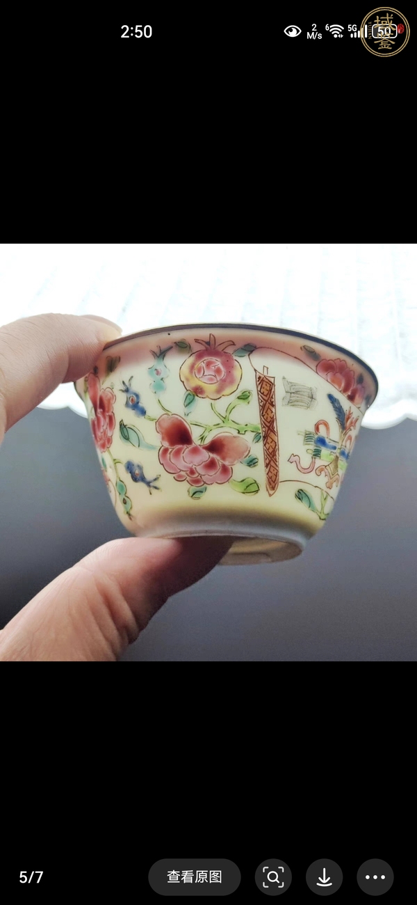 古玩陶瓷粉彩杯真品鑒賞圖
