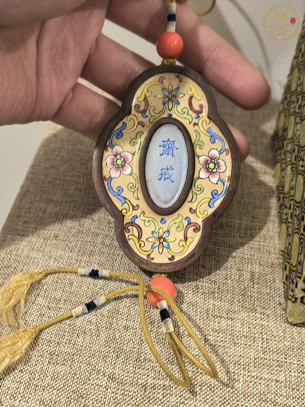 古玩雜項齋戒牌真品鑒賞圖
