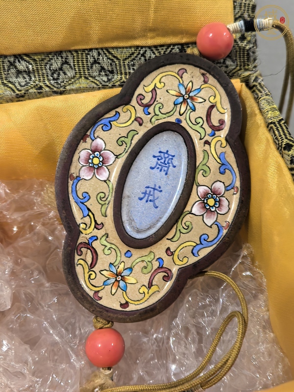 古玩雜項齋戒牌真品鑒賞圖
