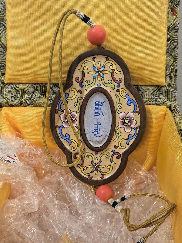 古玩雜項齋戒牌真品鑒賞圖