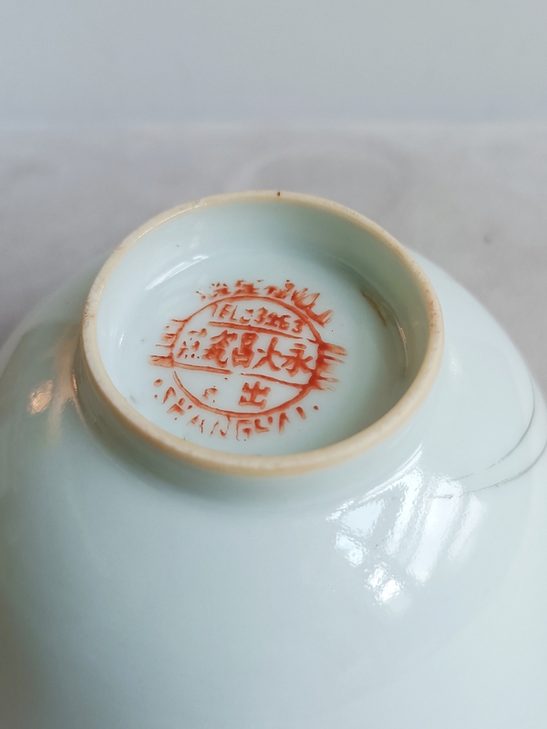 古玩陶瓷礬紅彩花卉紋蓋碗拍賣，當(dāng)前價格498元