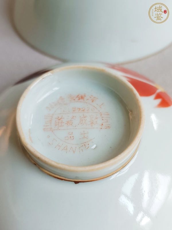 古玩陶瓷礬紅彩花卉紋蓋碗真品鑒賞圖