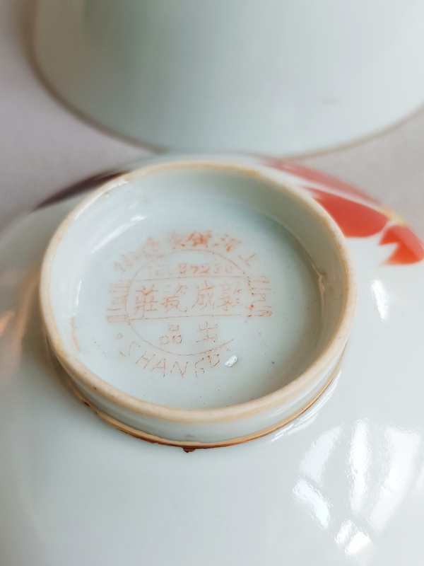 古玩陶瓷礬紅彩花卉紋蓋碗拍賣，當(dāng)前價格498元