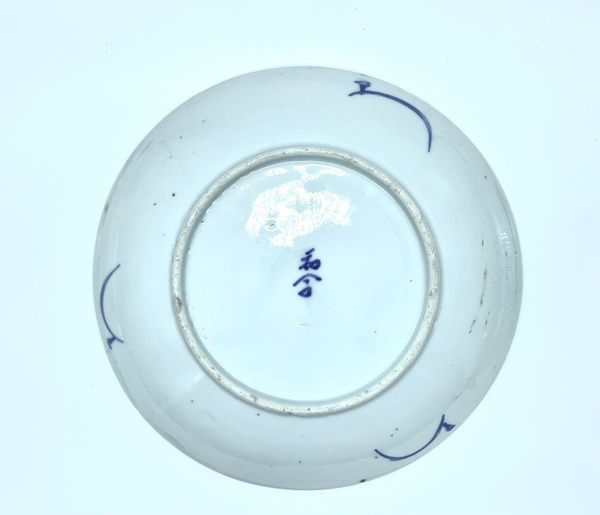 古玩陶瓷青花釉里紅魚盤拍賣，當(dāng)前價(jià)格120元