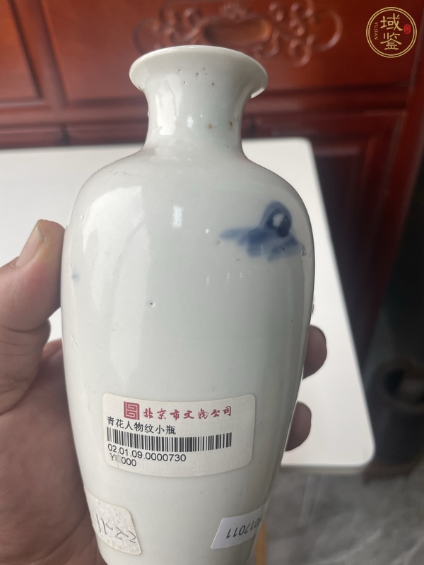 古玩陶瓷青花瓶真品鑒賞圖