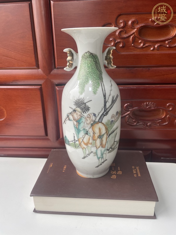 古玩樵漁問答雙福耳撇口瓶真品鑒賞圖