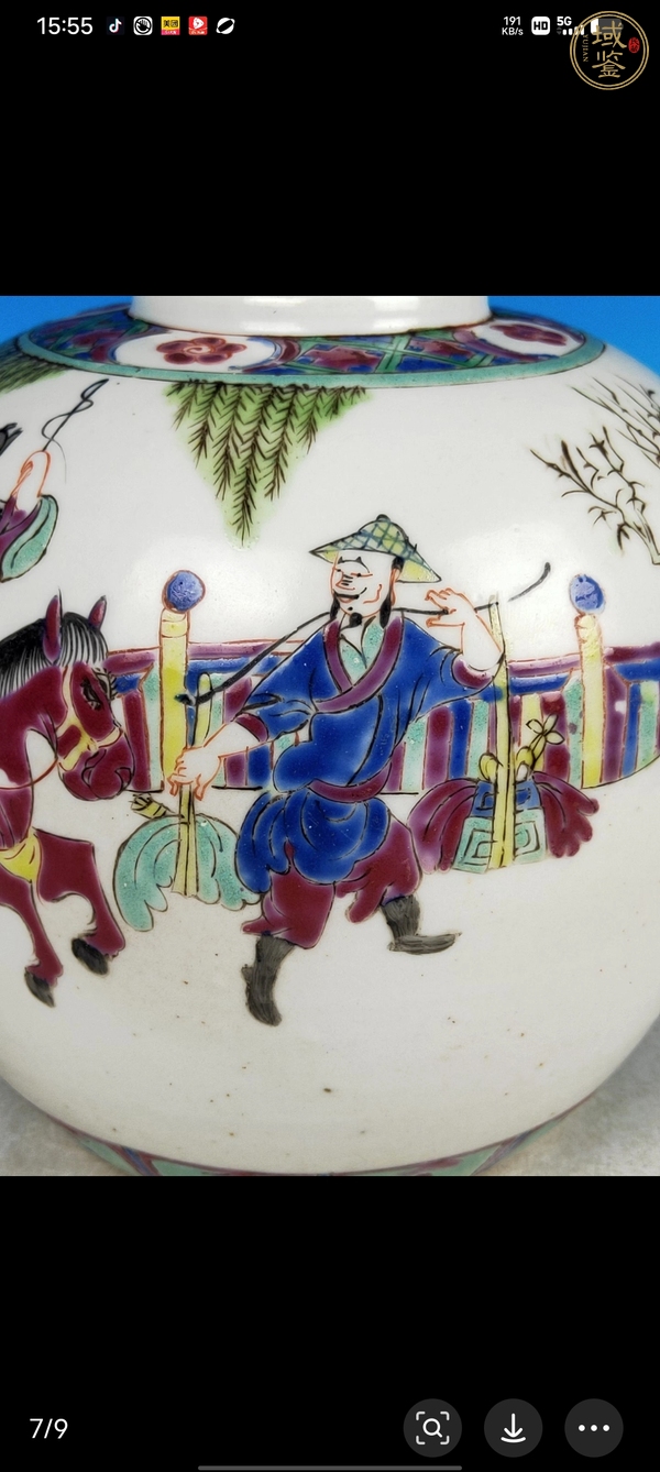 古玩陶瓷粉彩人物故事紋茶葉罐真品鑒賞圖