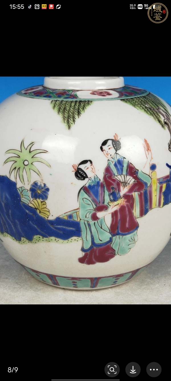 古玩陶瓷粉彩人物故事紋茶葉罐真品鑒賞圖