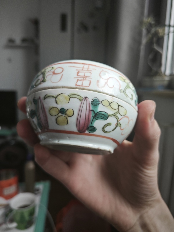 古玩陶瓷粉彩五子人物紋蓋盒拍賣，當(dāng)前價(jià)格400元