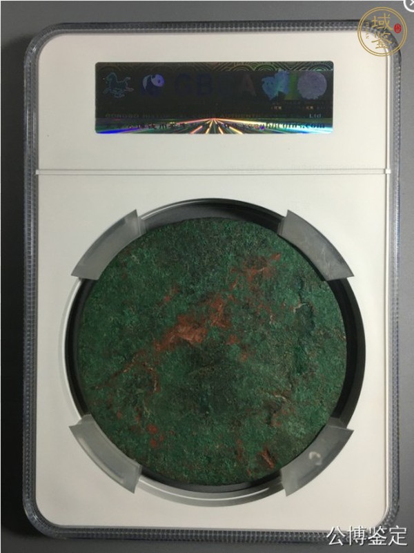 古玩銅器西漢星云鏡真品鑒賞圖