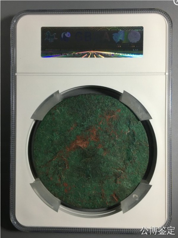 古玩銅器西漢星云鏡拍賣，當(dāng)前價(jià)格4400元
