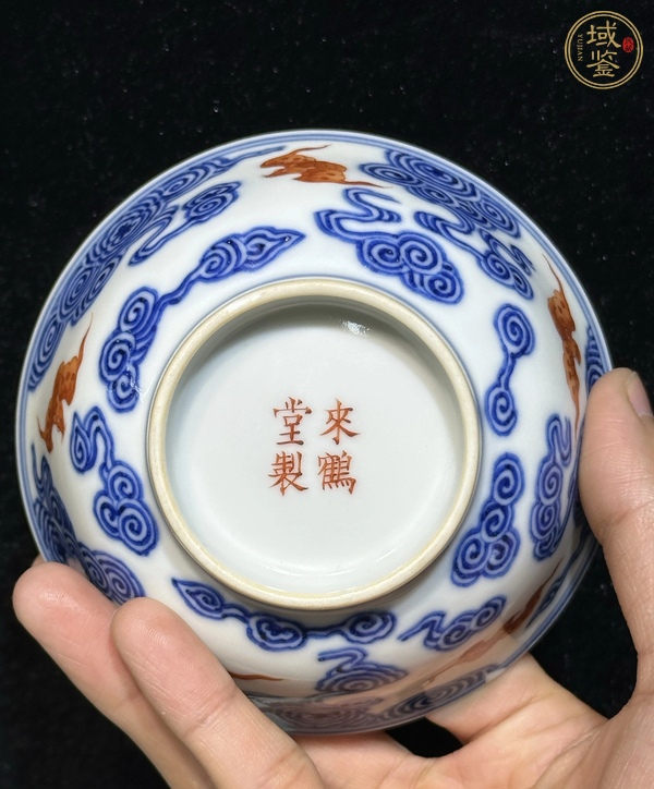 古玩陶瓷青花洪福齊天宮式茶碗真品鑒賞圖