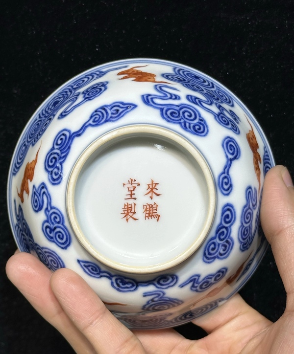 古玩陶瓷青花洪福齊天宮式茶碗拍賣，當(dāng)前價(jià)格21000元