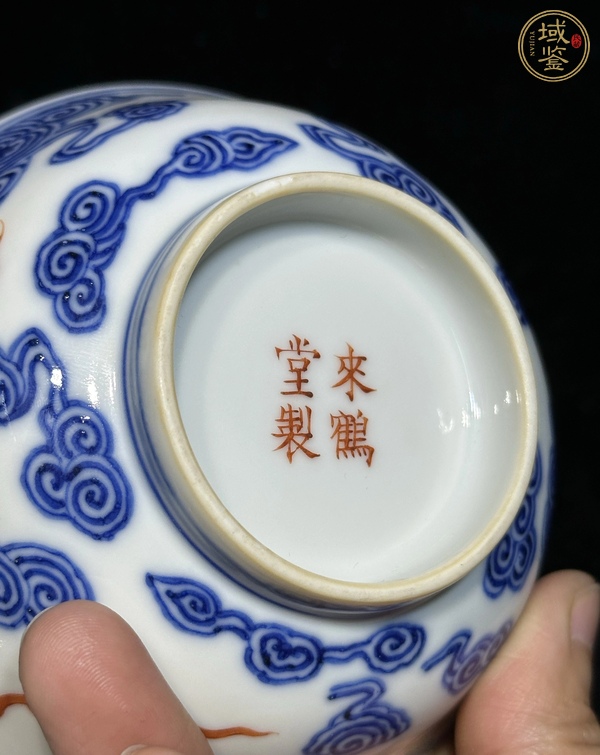 古玩陶瓷青花洪福齊天宮式茶碗真品鑒賞圖