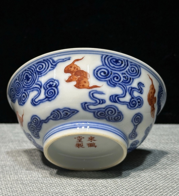 古玩陶瓷青花洪福齊天宮式茶碗拍賣，當(dāng)前價(jià)格21000元