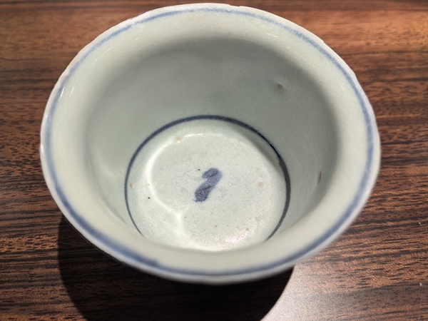 古玩陶瓷青花花卉紋杯拍賣，當(dāng)前價(jià)格1599元