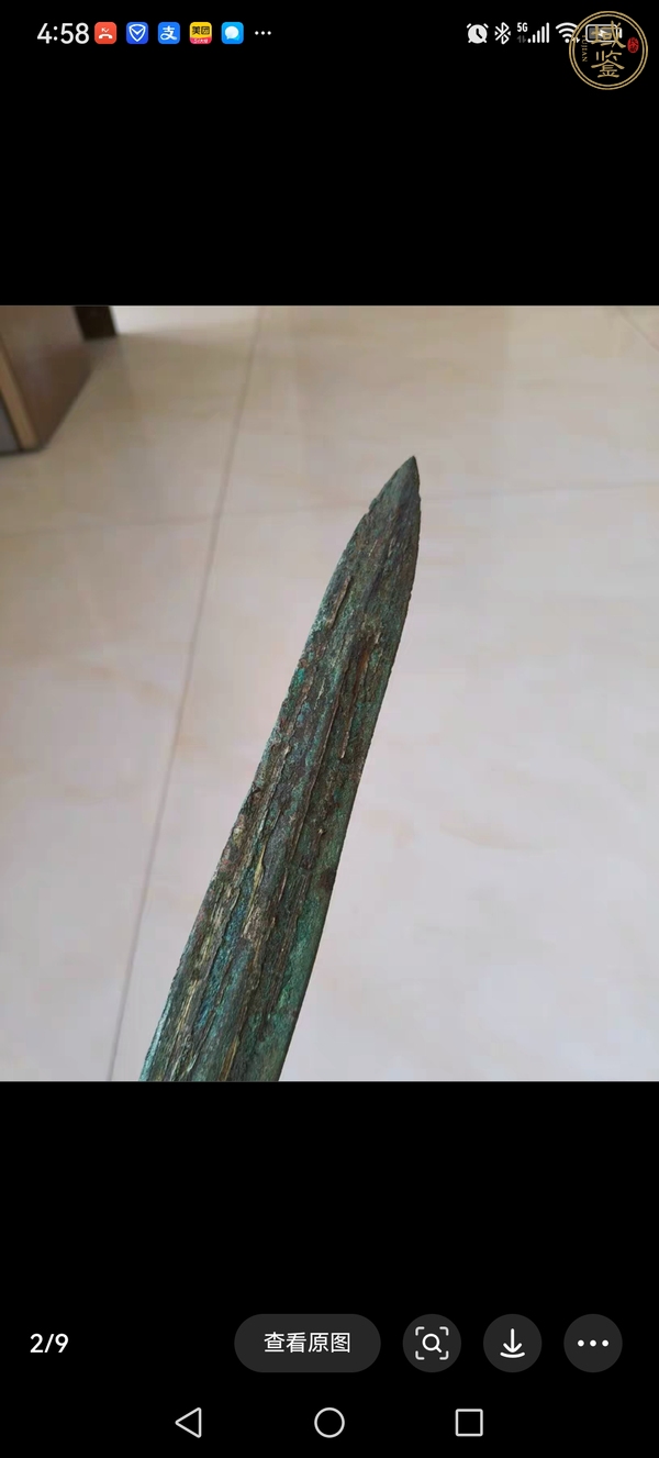 古玩銅器青銅劍真品鑒賞圖
