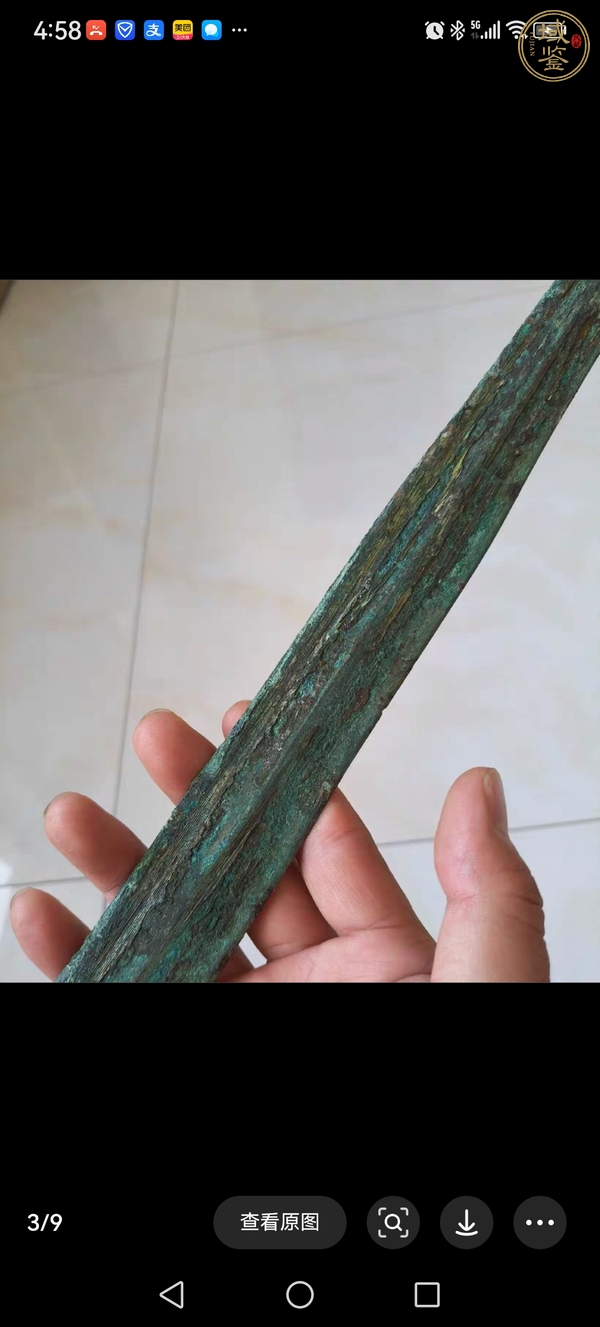 古玩銅器青銅劍真品鑒賞圖