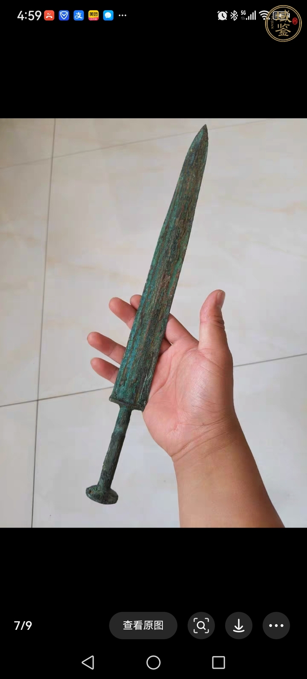 古玩銅器青銅劍真品鑒賞圖