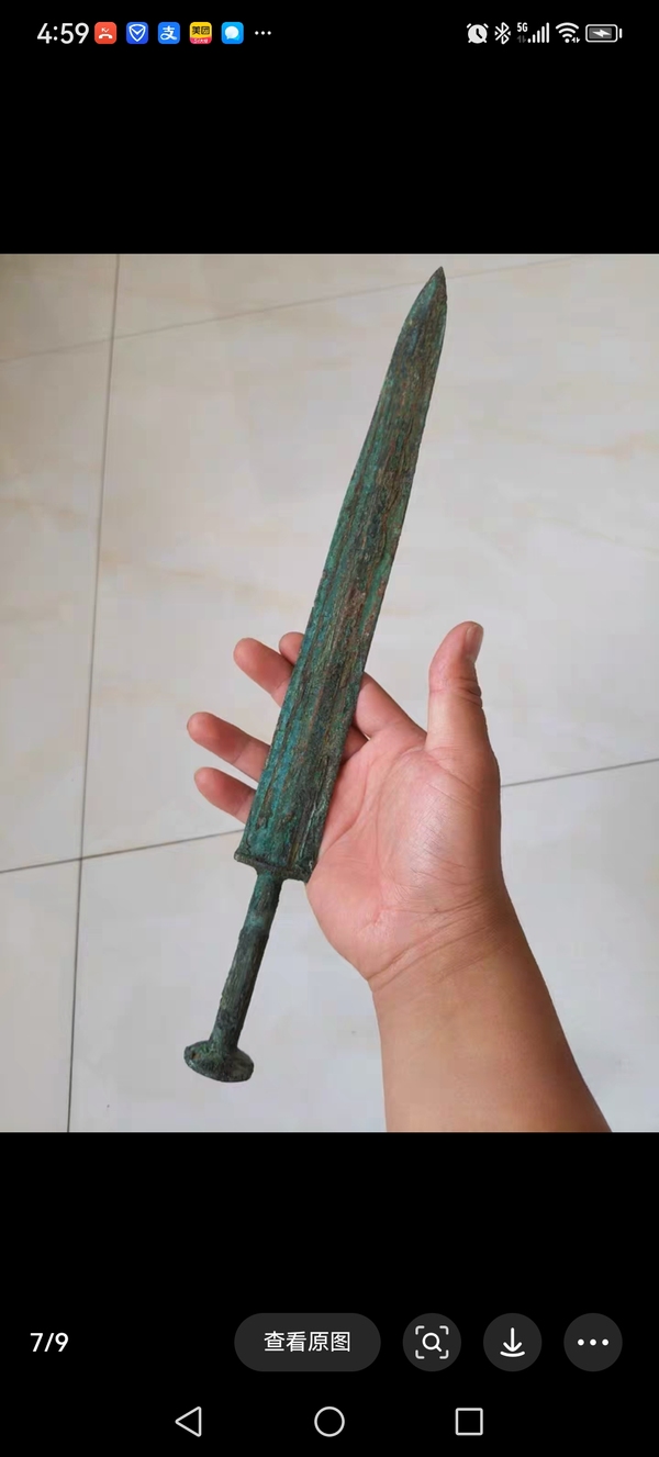 古玩銅器戰(zhàn)漢**劍拍賣，當前價格19800元