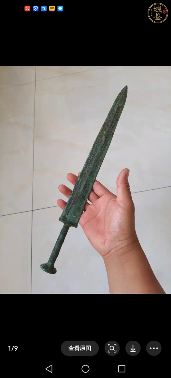 古玩銅器青銅劍真品鑒賞圖